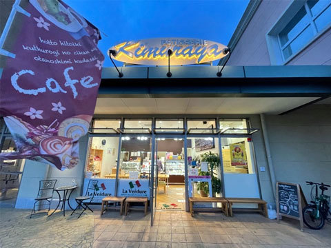 ラ・ヴェルデュール木村屋様（山梨県南都留郡）