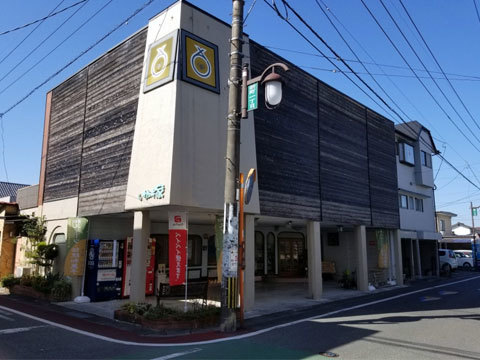 菓舗 讃岐屋様（熊本県宇土市）