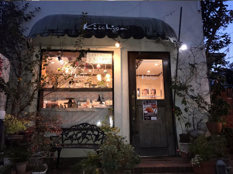 お菓子工房Kiichigo様（東京都杉並区）