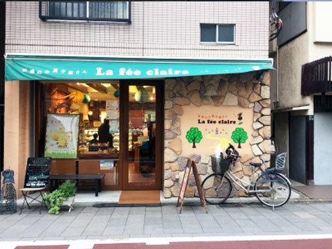 ラフェクレール様（東京都品川区）