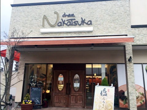シェ・ナカツカ様（大阪府箕面市）