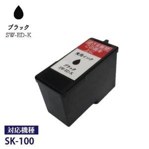 可食インク
