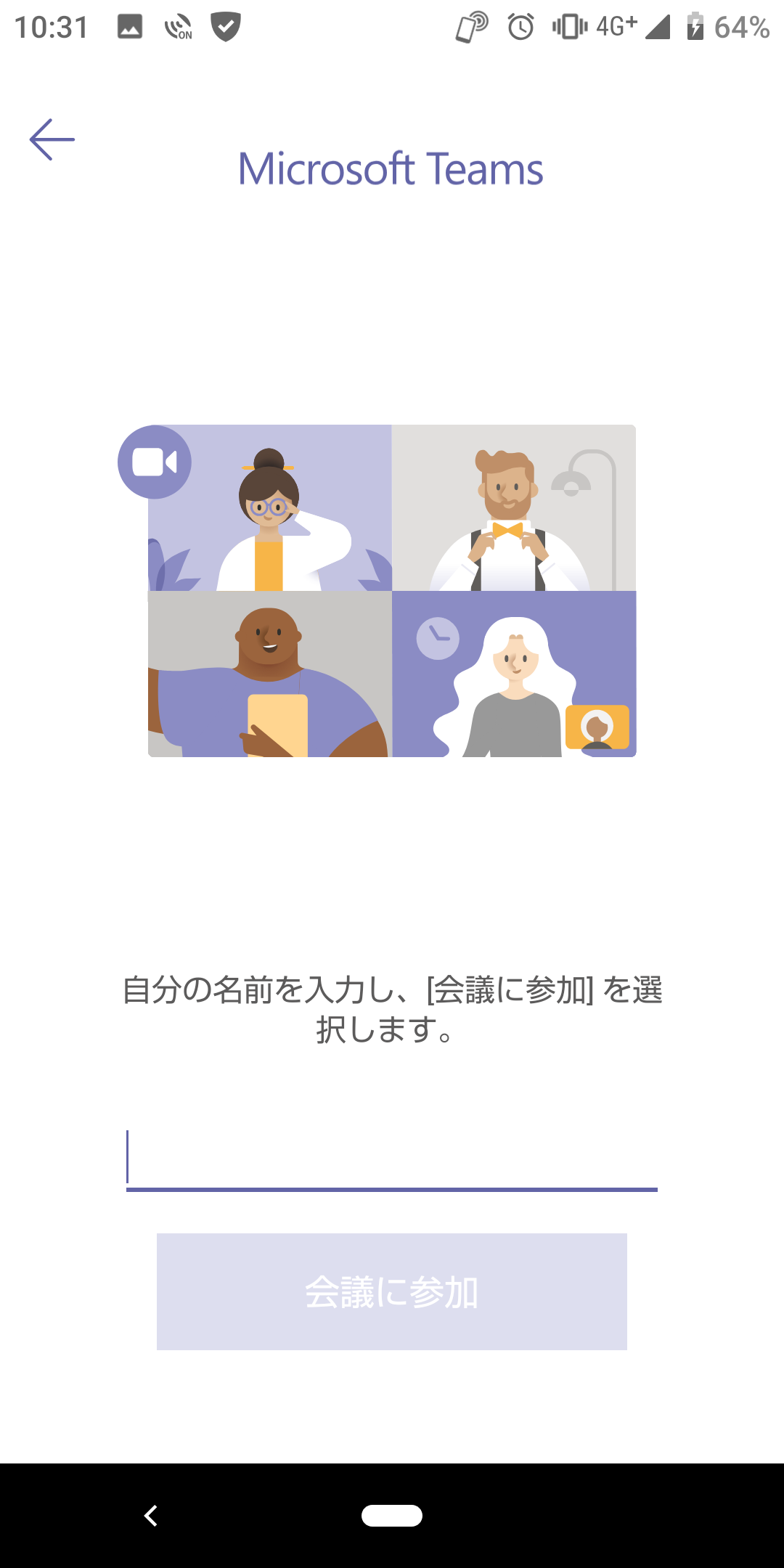 フードプリンター 体験見学