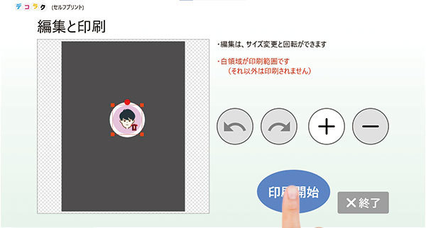 コラボカフェ