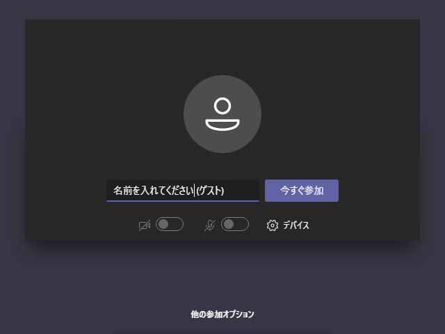 フードプリンター 体験見学