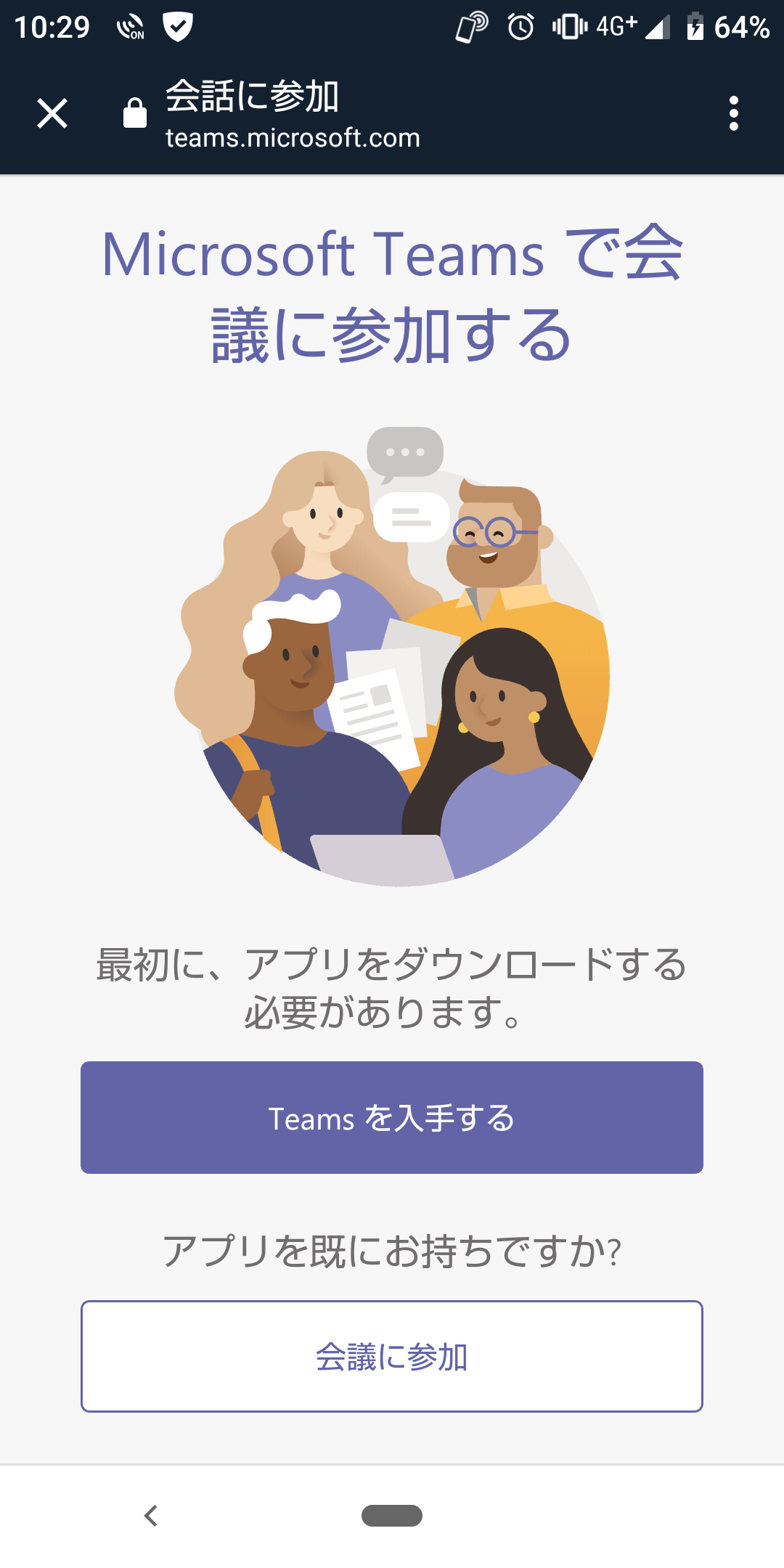 フードプリンター 体験見学