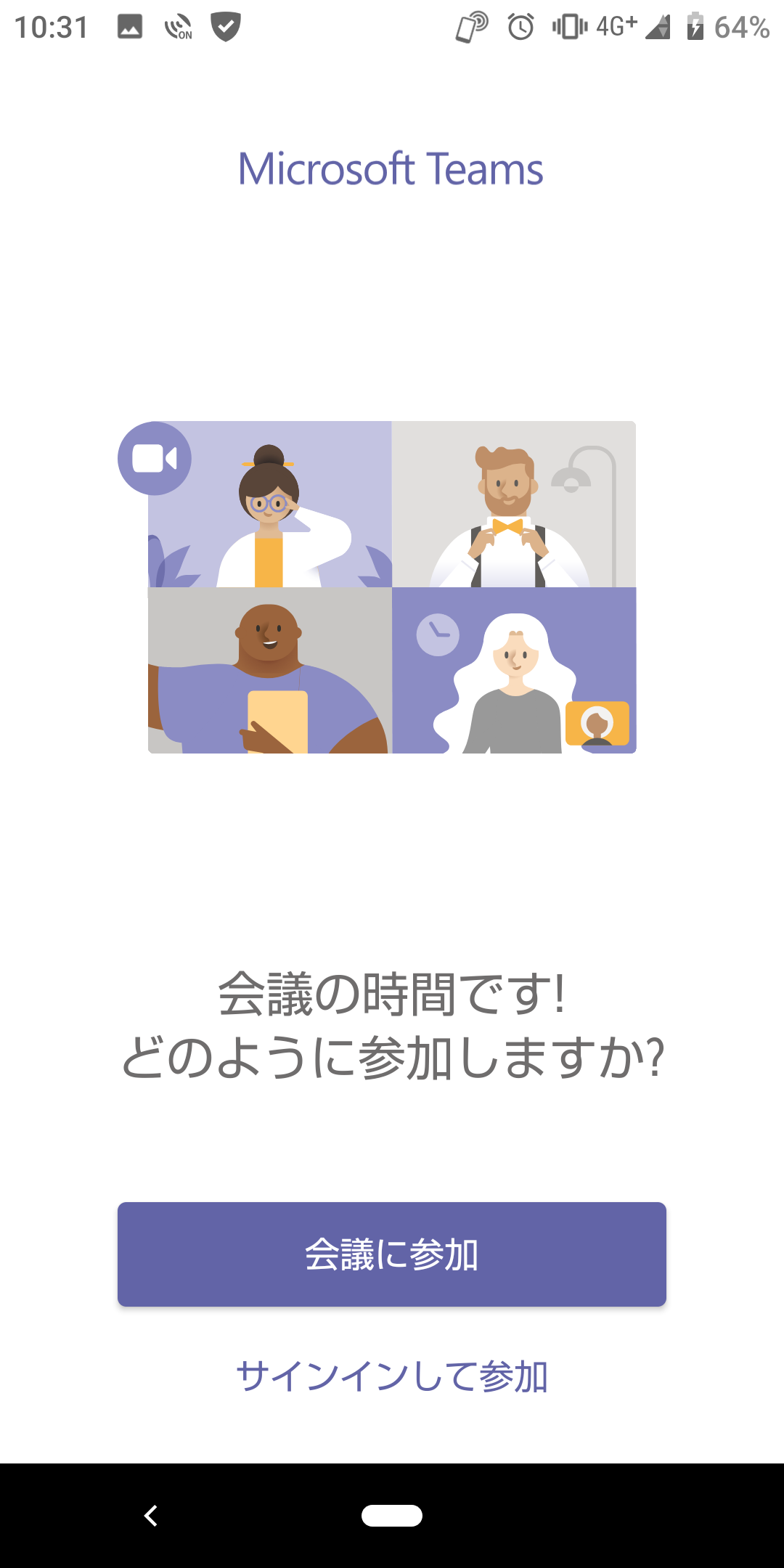 フードプリンター 体験見学