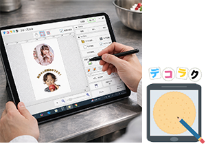 フードプリンター