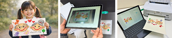 フードプリンター